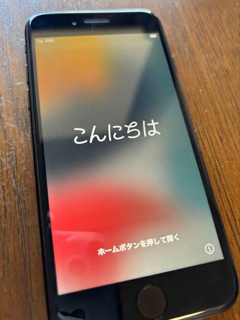 Apple iPhone 7 256GB SIMロック解除済
