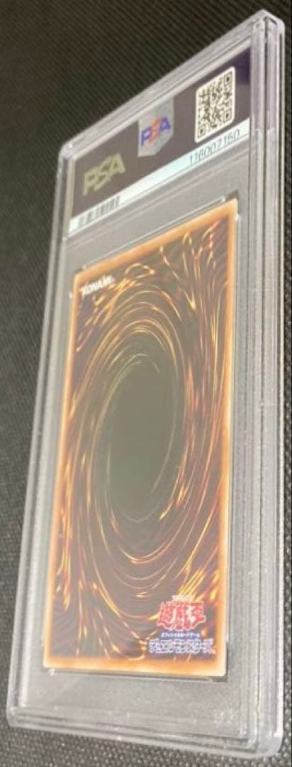 《即日発送可》青眼の白龍 浮世絵風 25th 5つ目 PSA10 ブルーアイズ