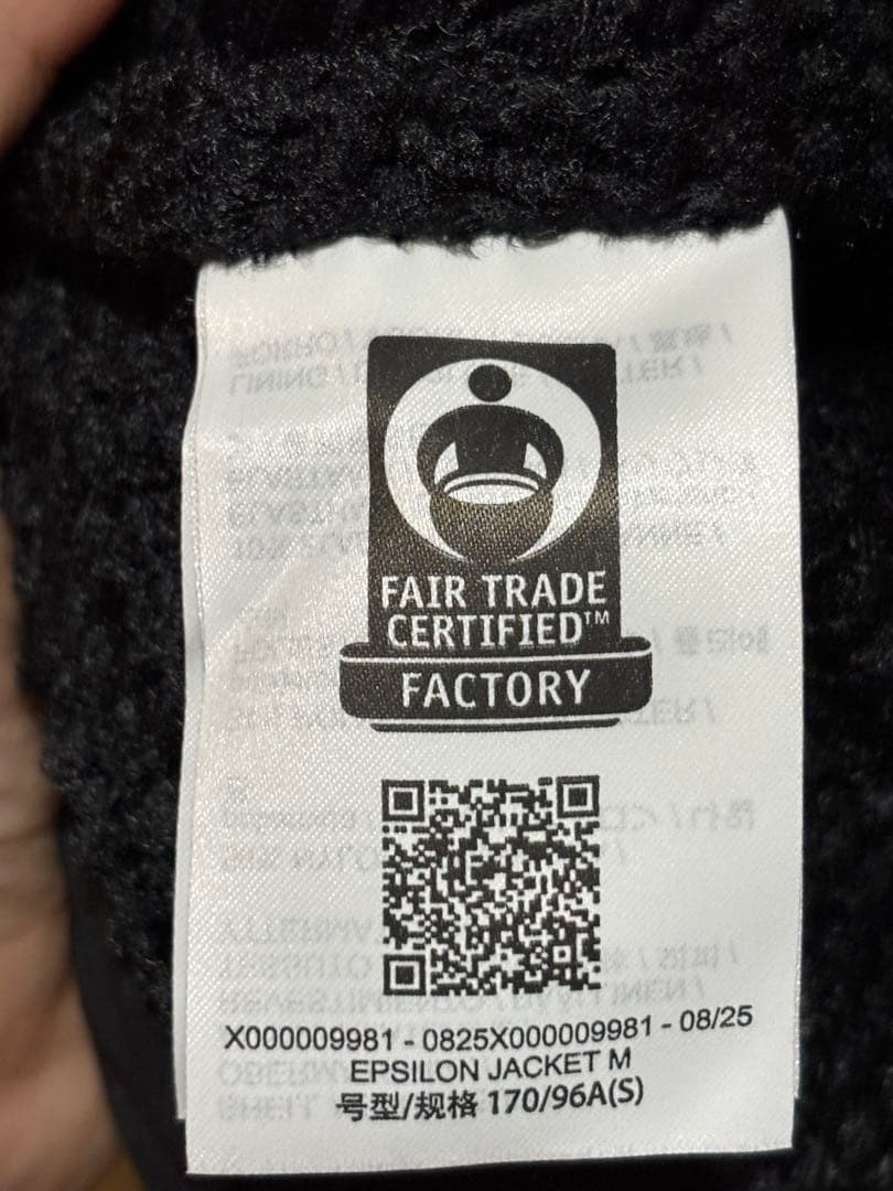 エプシロン ジャケット メンズ