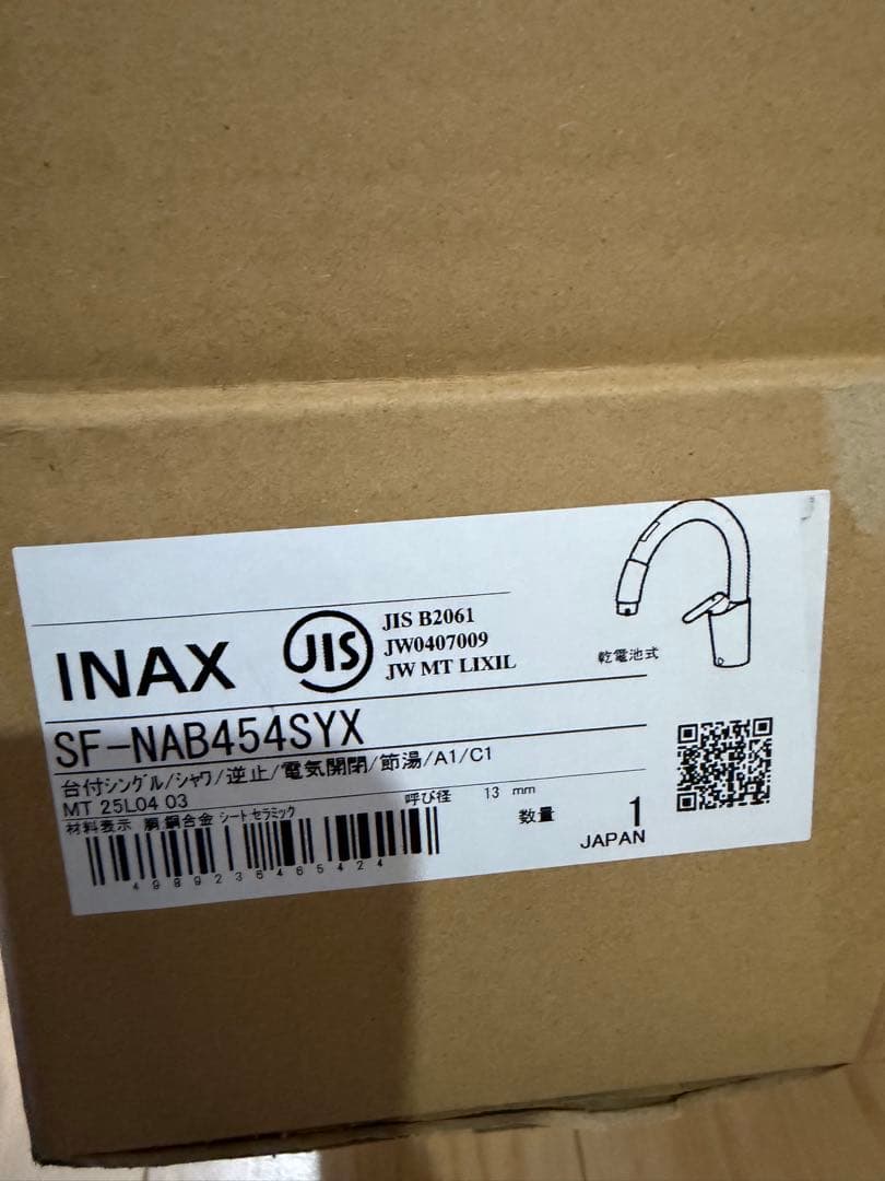 【美品】付属品完備　リクシル自動水栓ナビッシュ　タッチレス