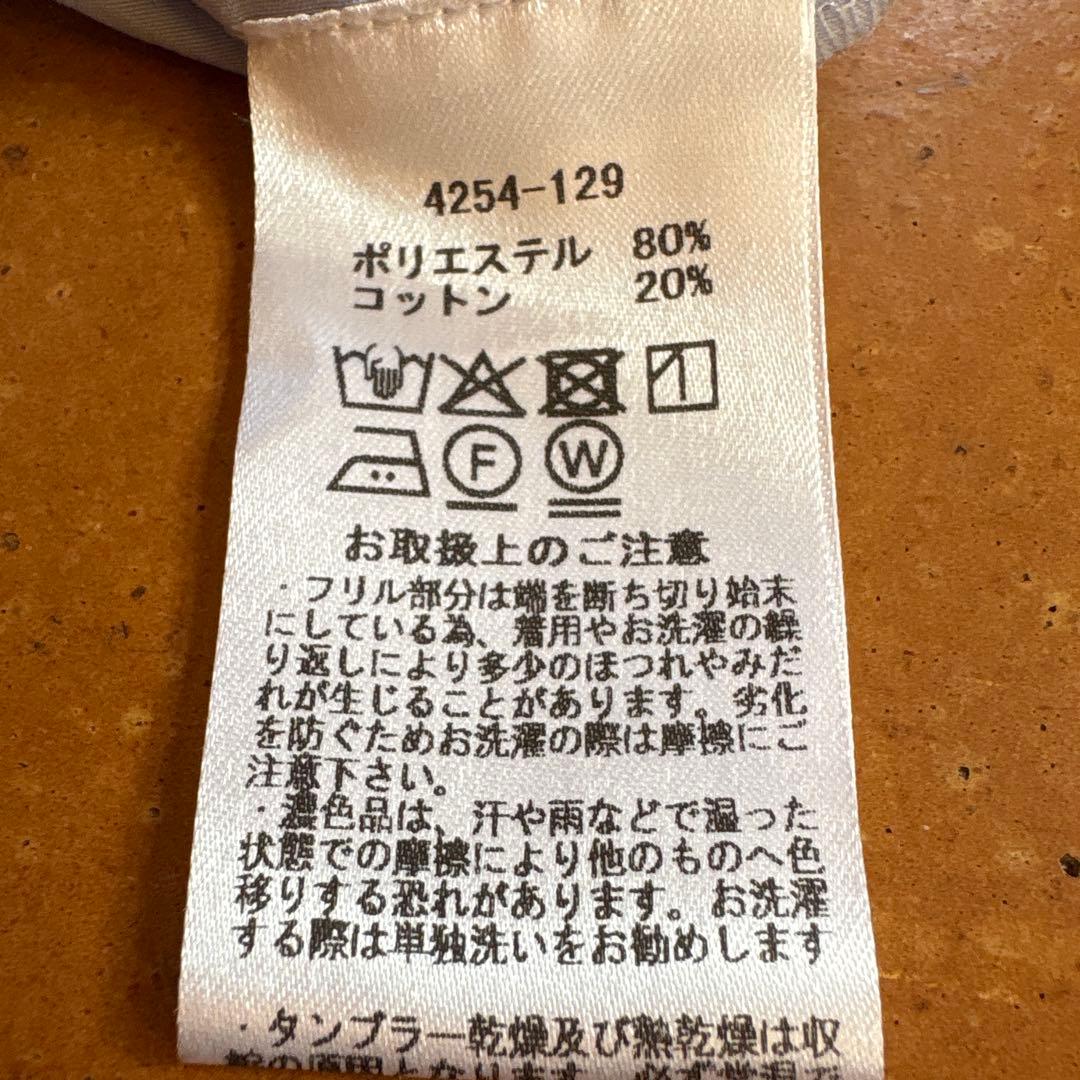 マリリンムーン　タックフリルフレアシャツ