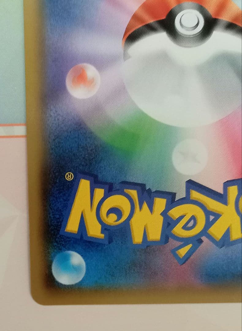 ポケモンカード ミュウツーGX SR