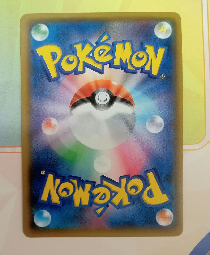 ポケモンカード ミュウツーGX SR