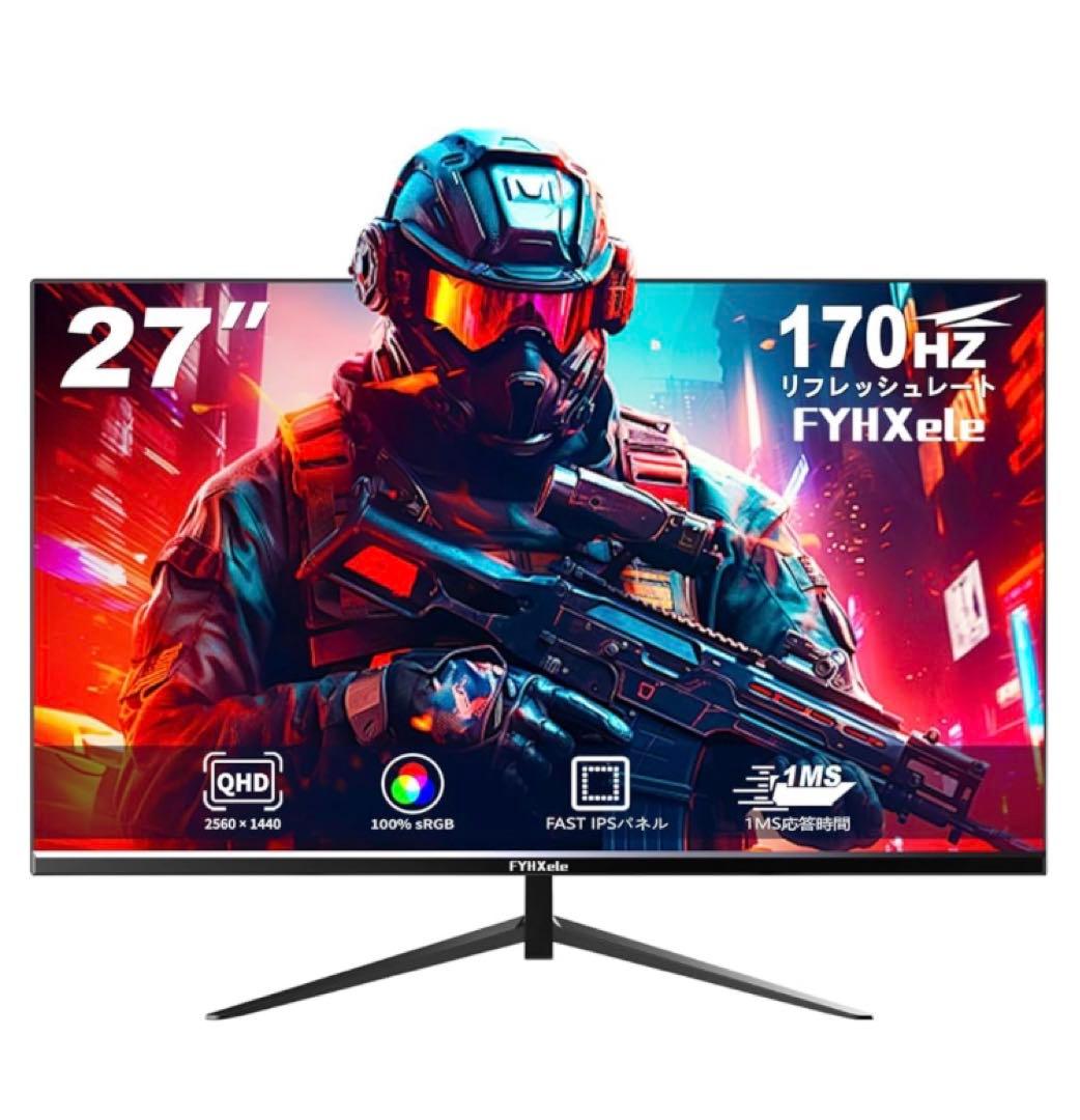 モニター 27インチ 2K 170Hz ゲーミングモニター
