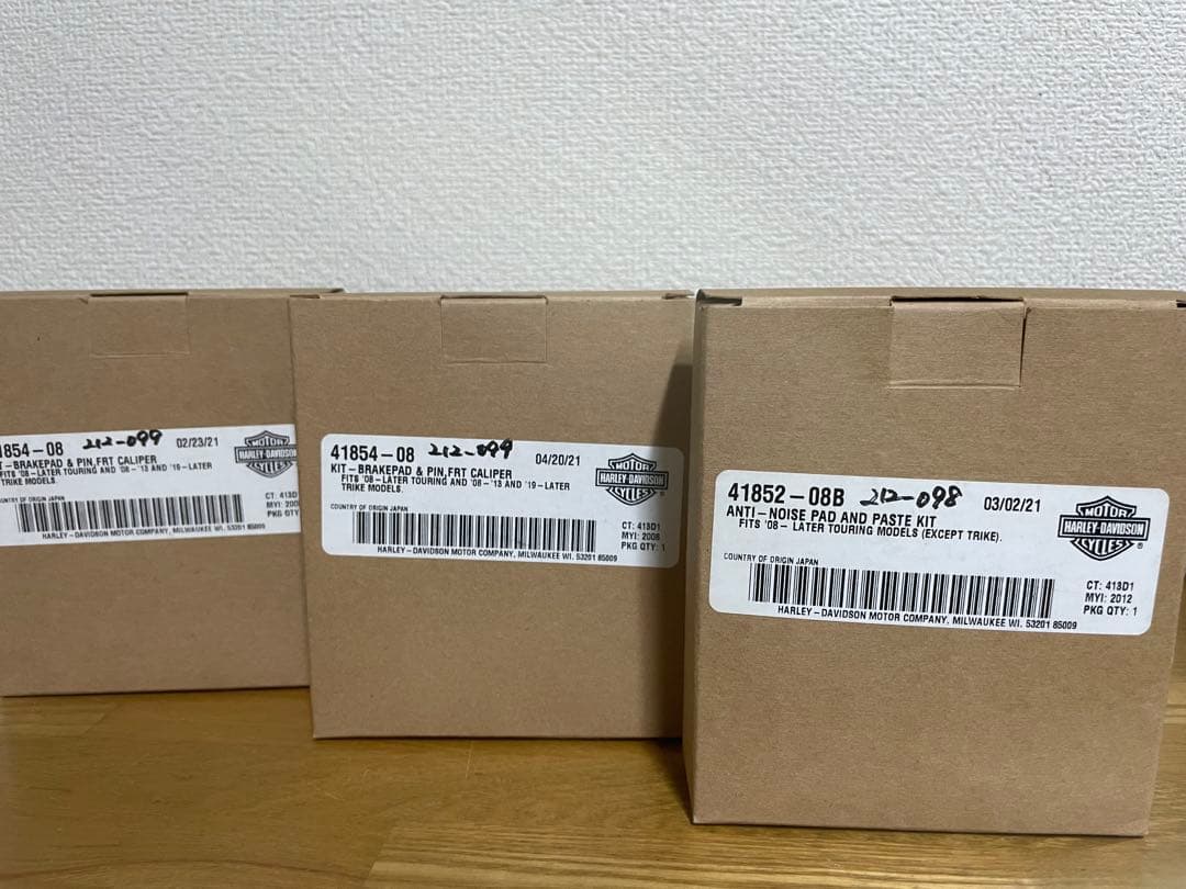 パーツ ANTI-NOISE PAD AND PASTE KIT 41852-08B