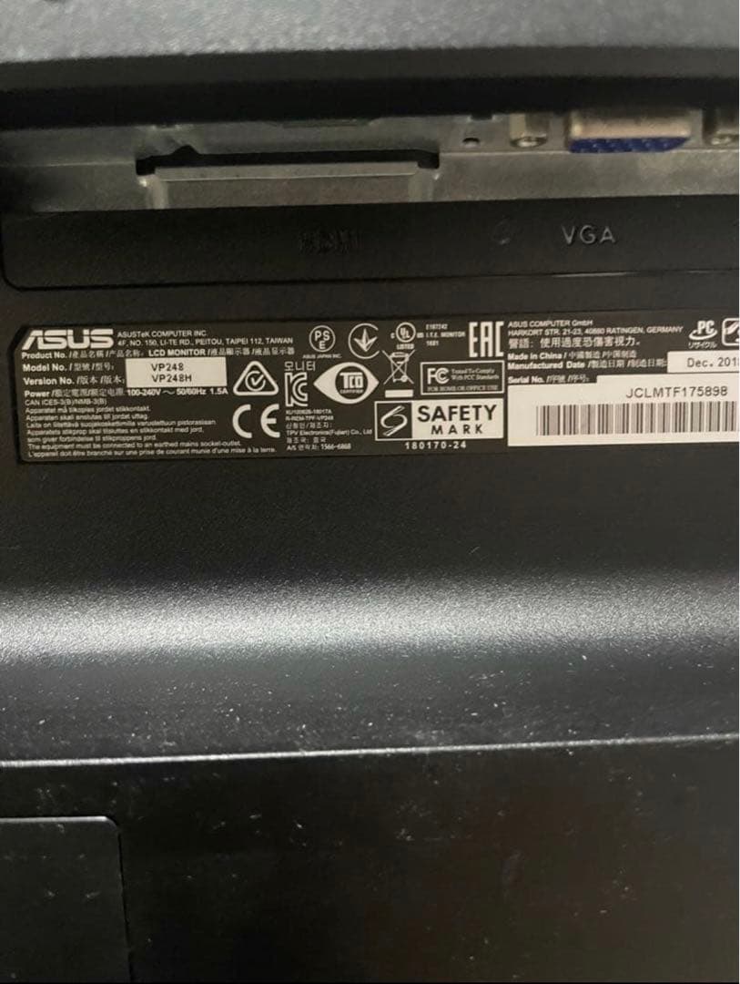 ASUS VP248H 24インチモニター