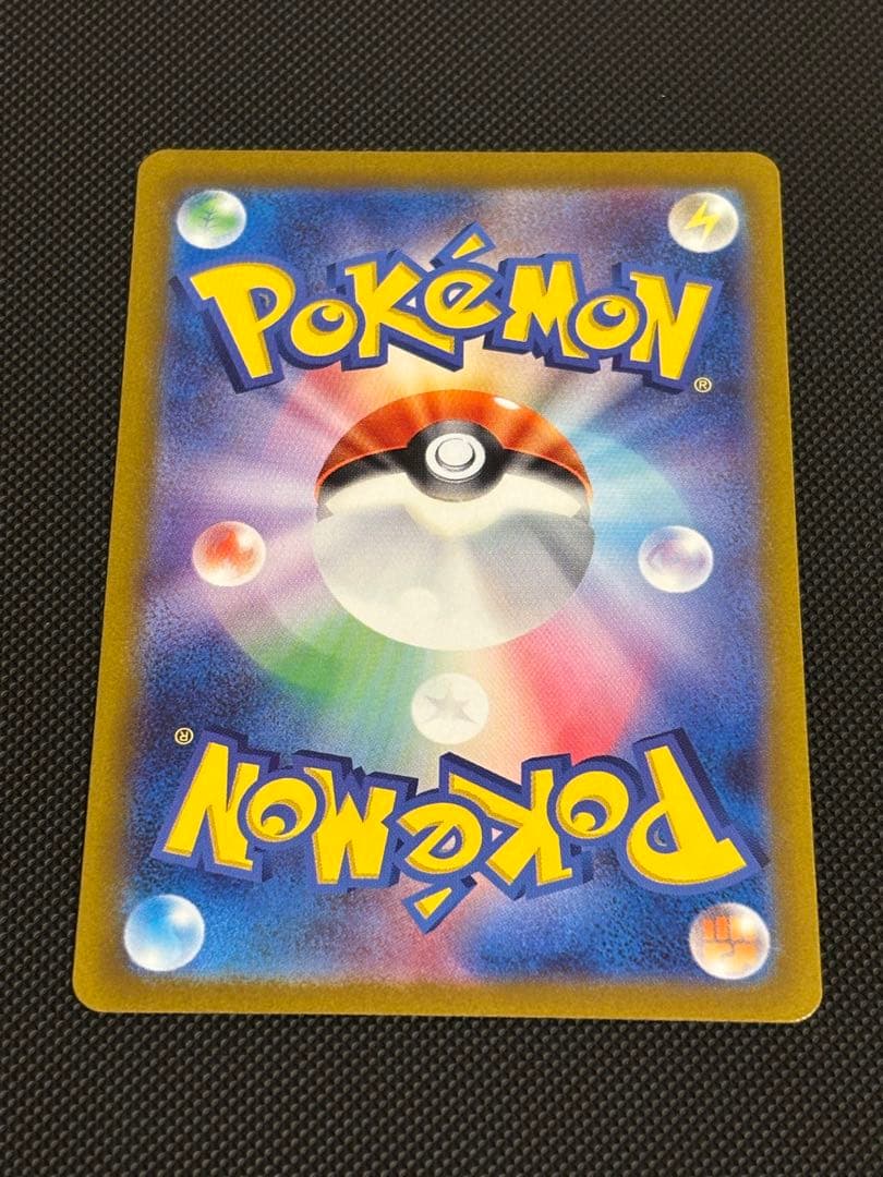 ジ*ー様 ピカチュウ AR S12a VSTARユニバース 205/172