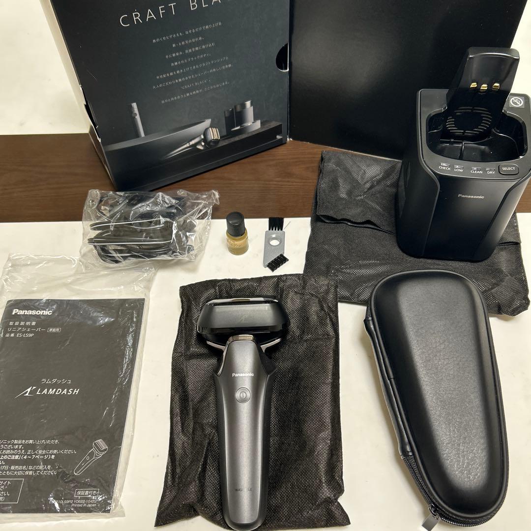 みほ　Panasonic メンズ電気シェーバー ES-LS9P-K