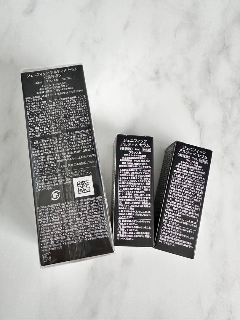 ランコム ジェニフィック アルティメ セラム