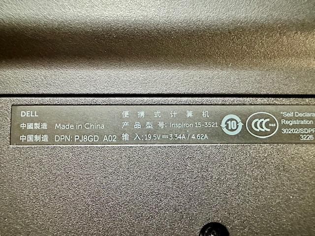 DELL Inspiron15 SSD512GB RAM8GB Office付