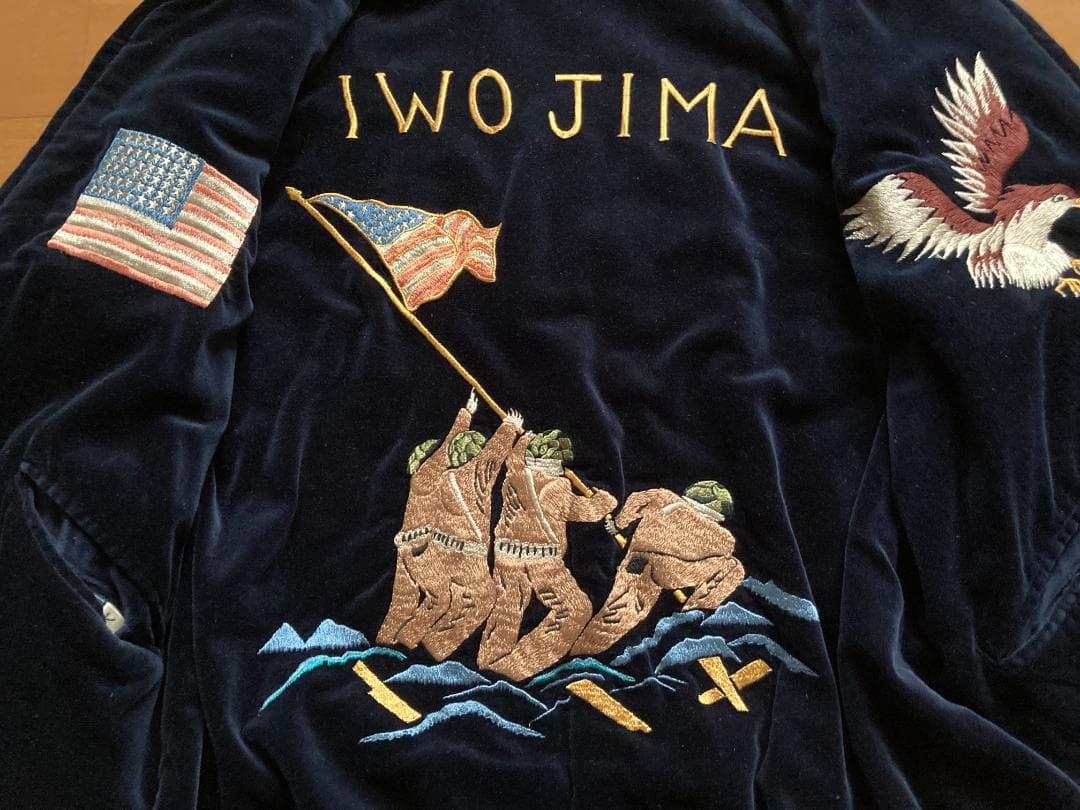 東洋エンタープライズ 港商 スカジャン 硫黄島 美品 大サイズ