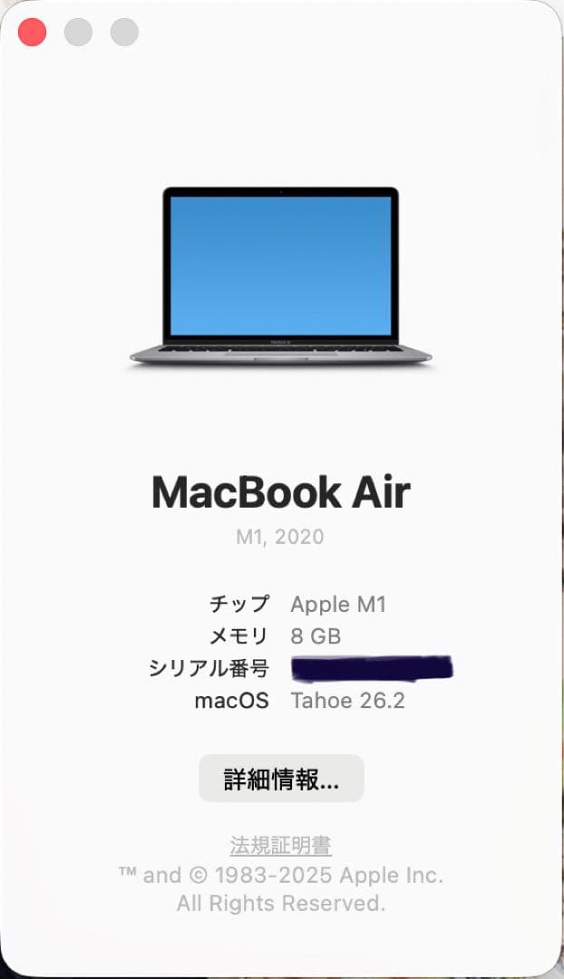 Apple MacBook Air M1 2020 スペースグレイ256GB