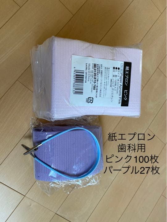 ジャンクホワイトニング/電源コードの差し込みが出来ません/コード交換の修理必要