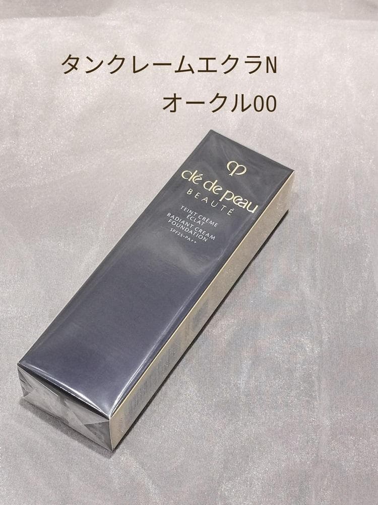 クレドポーボーテ　タンクレームエクラｎ　オークル00