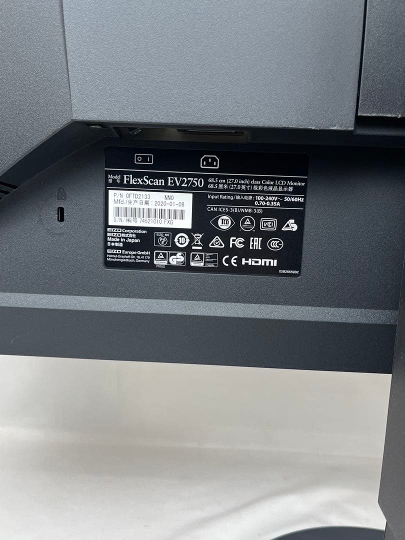 使用時間少ない EIZO EV2750 27インチモニター　内蔵スピーカー2K