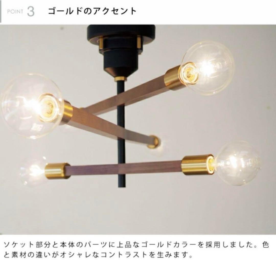 【インターフォルム】 Astre -baum- LT-3529 黒 クリア球