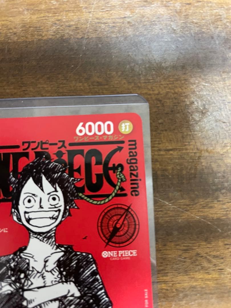 ワンピースマガジン　プロモ　モンキー・D・ルフィ