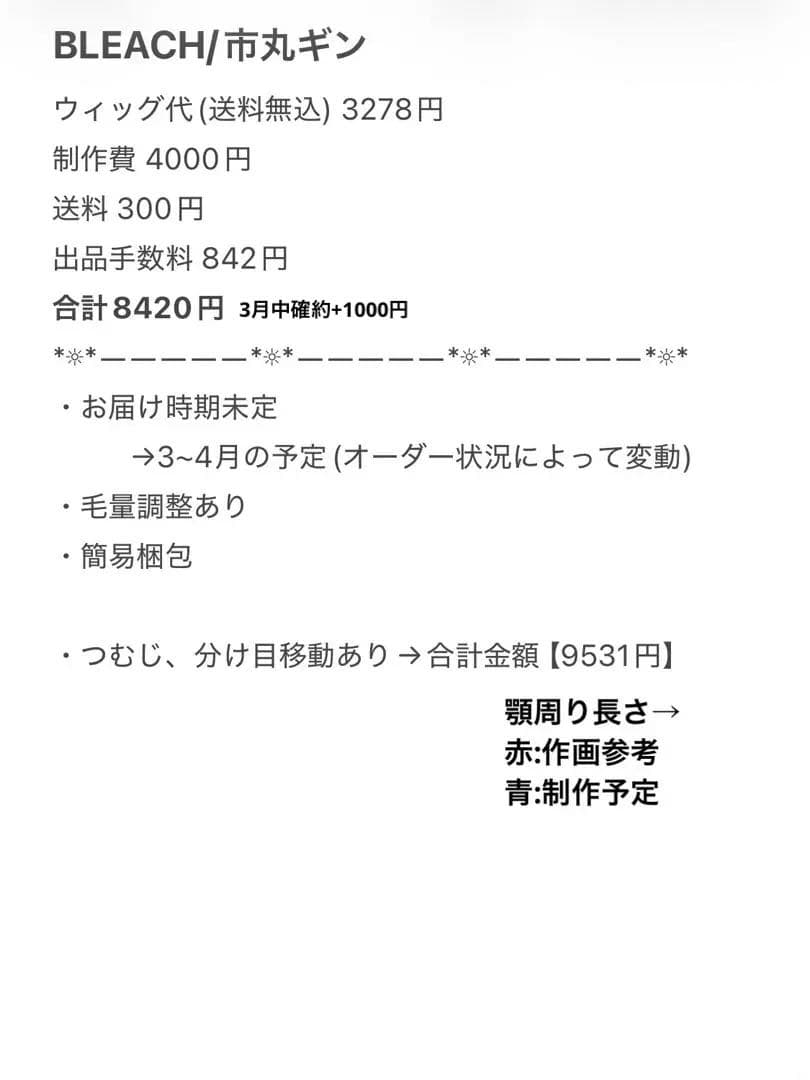 限界オタク ページ