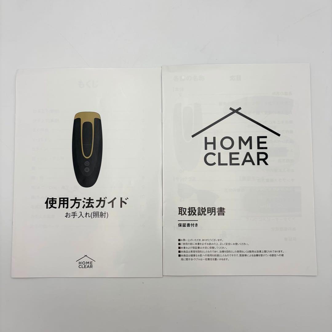 新品未開封 M CLEAR メンズクリア CLEAR 家庭用脱毛器