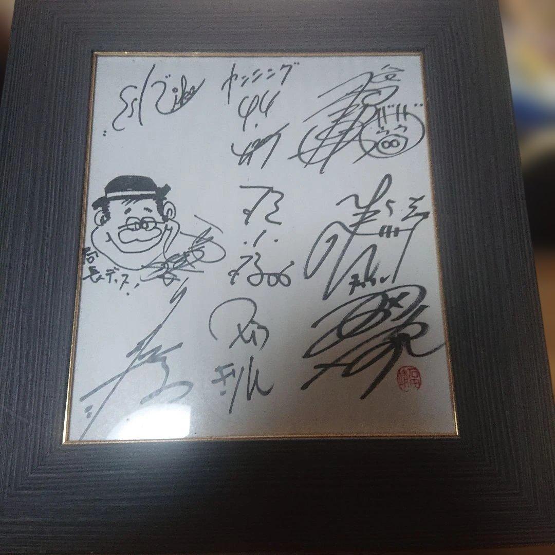 探偵ナイトスクープ 寄せ書き サイン色紙 西田敏行 他