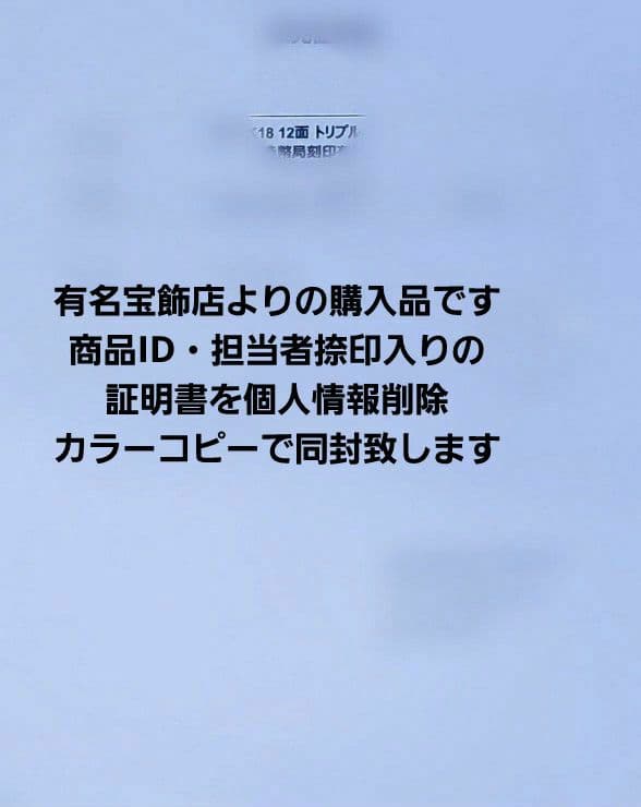 【18金12面トリプル❇ 新品❇】約7,8g✴喜平ネックレス50cm❕証明書付