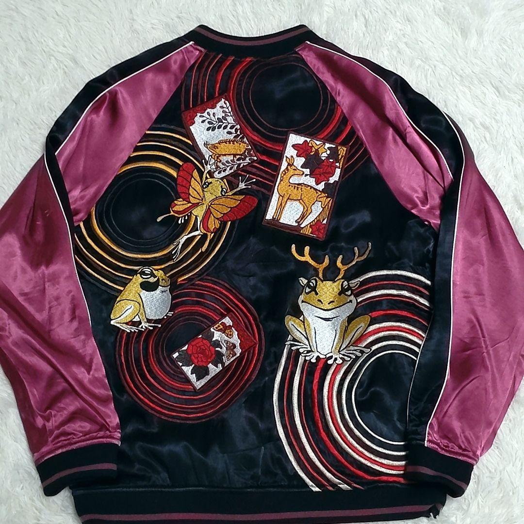 【希少】参丸一　花札猪鹿蝶　リバーシブル　スカジャン　総刺繍