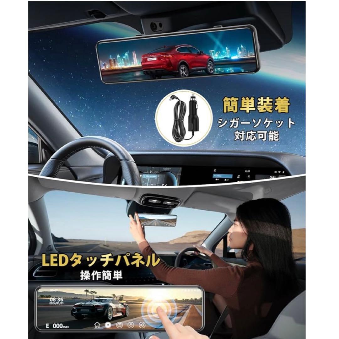 4K ドライブレコーダー ミラー型 11インチ　32GB前後170度超広角カメラ