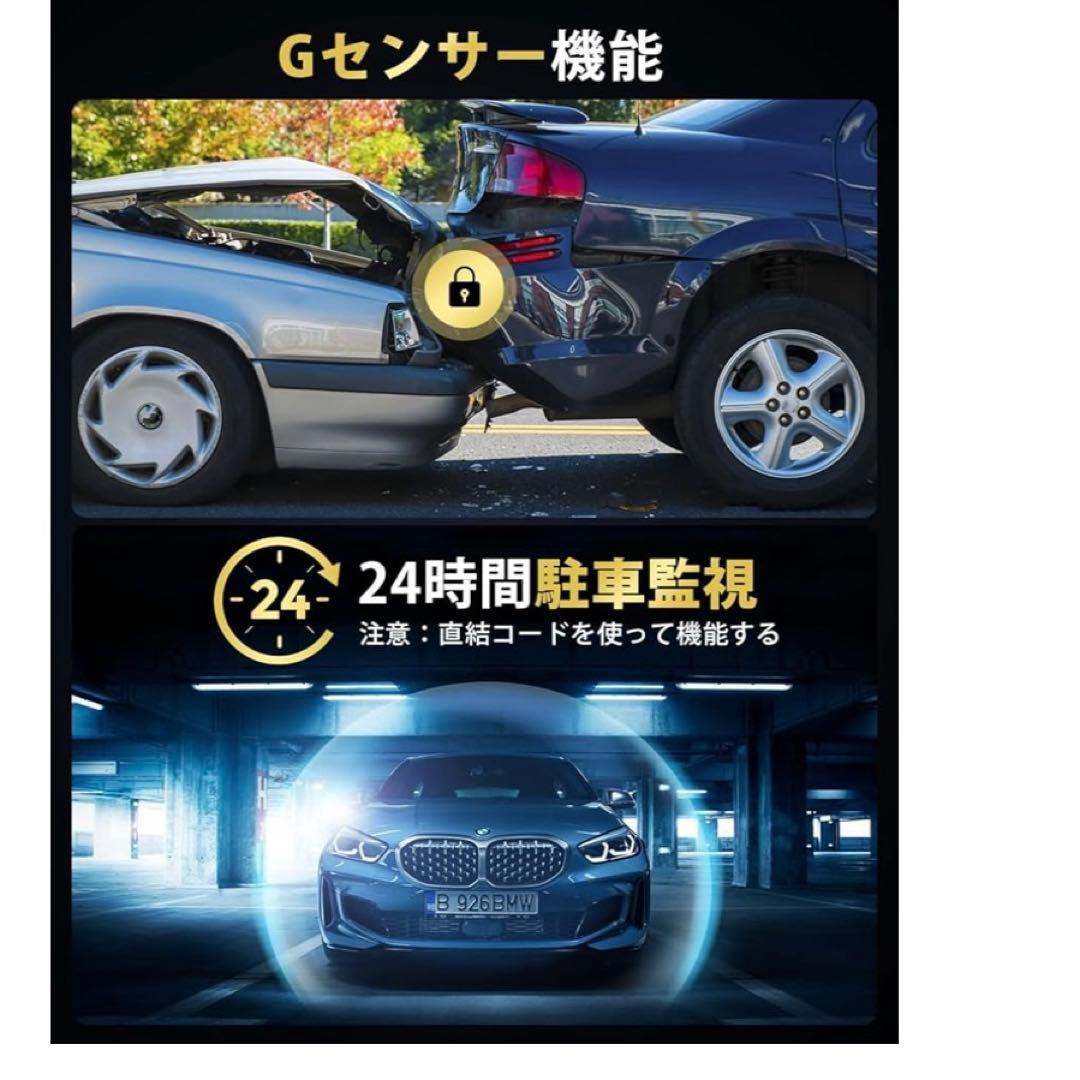 4K ドライブレコーダー ミラー型 11インチ　32GB前後170度超広角カメラ