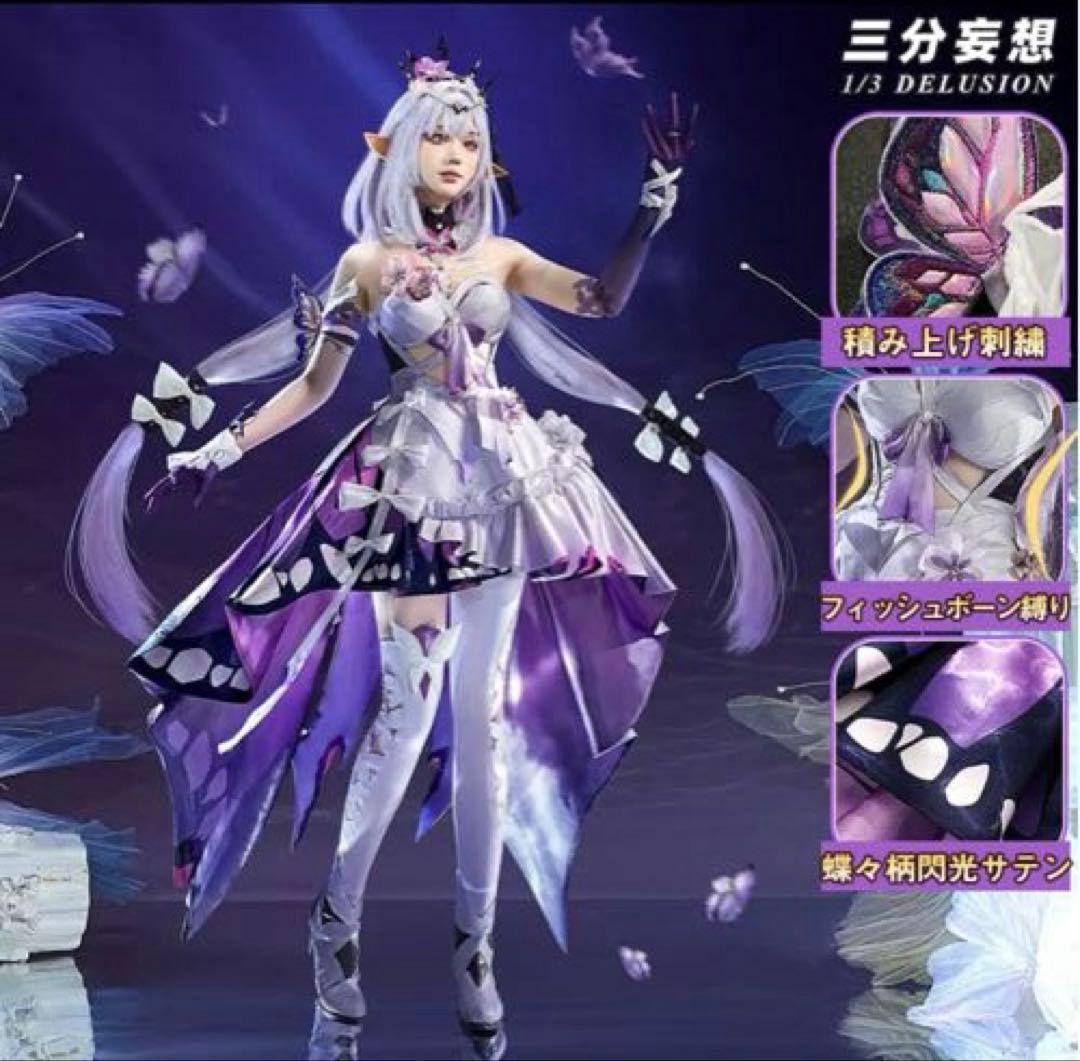 値下げ　キャストリス　三分妄想 コスプレ衣装 S