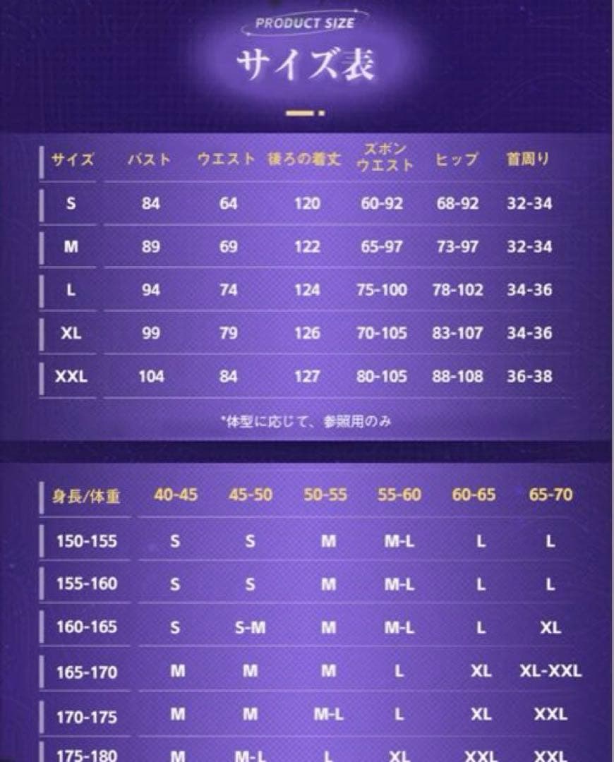 値下げ　キャストリス　三分妄想 コスプレ衣装 S