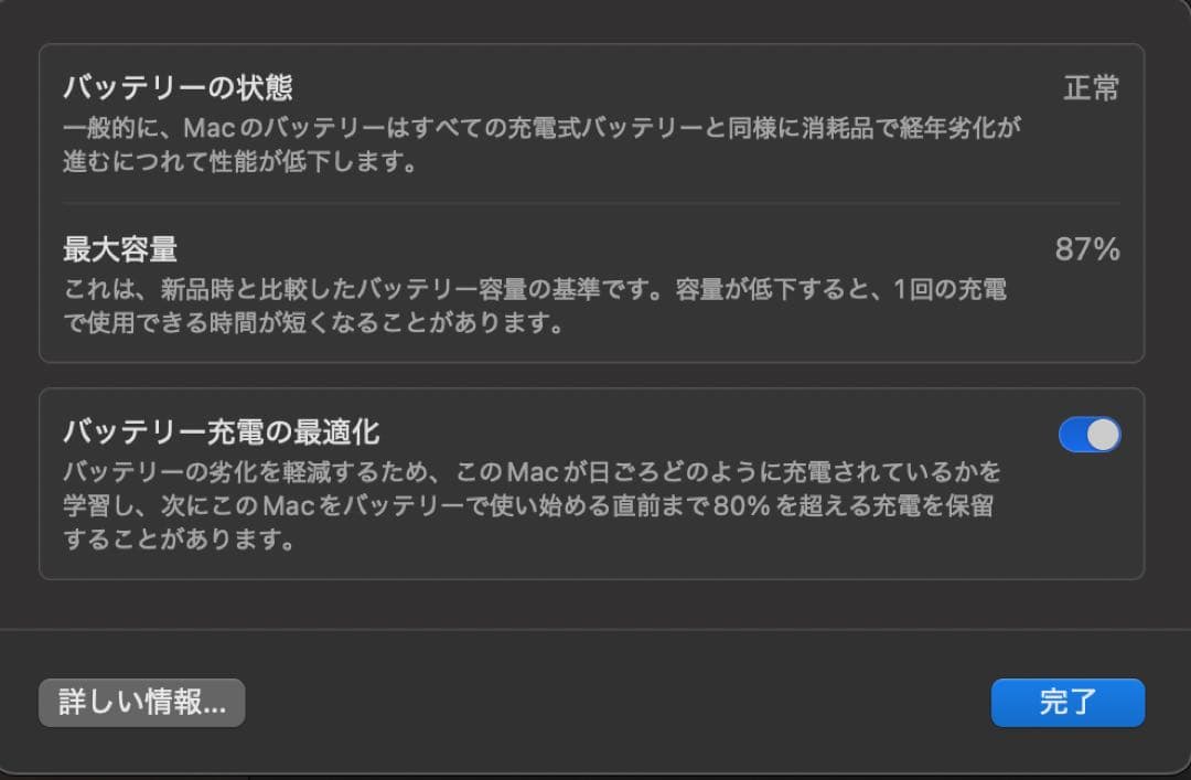 M2 Macbook Air 13” ミッドナイト16/512GB（US配列）