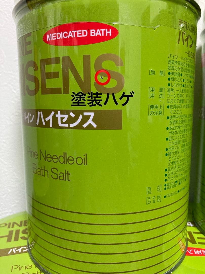 (ちょっと訳アリ) 新品・未開封 パイン ハイセンス 6個セット