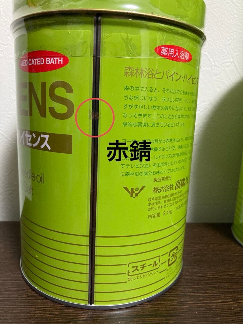 (ちょっと訳アリ) 新品・未開封 パイン ハイセンス 6個セット