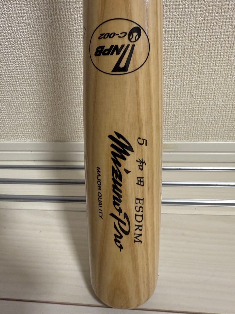 和田一浩 サイン入りバット