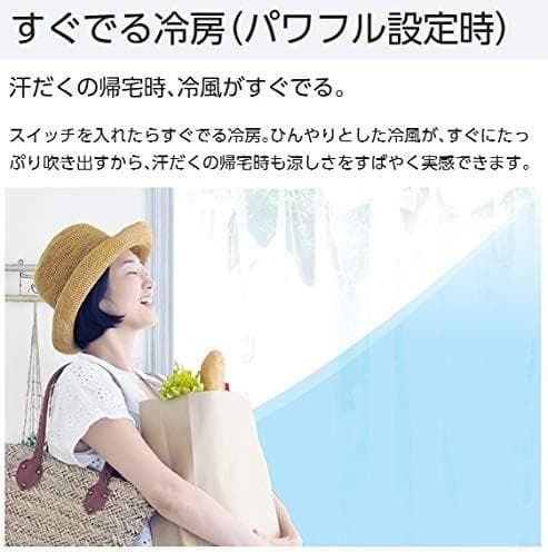 Panasonic（パナソニック）2.2Kルームエアコン CS-228CF-W