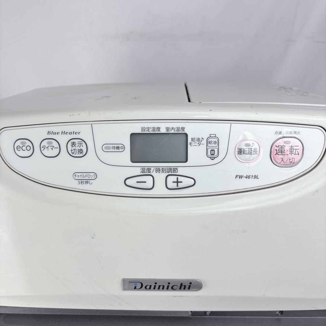 ダイニチ ブルーヒーター FW-4619L 石油ファンヒーター 灯油ストーブ