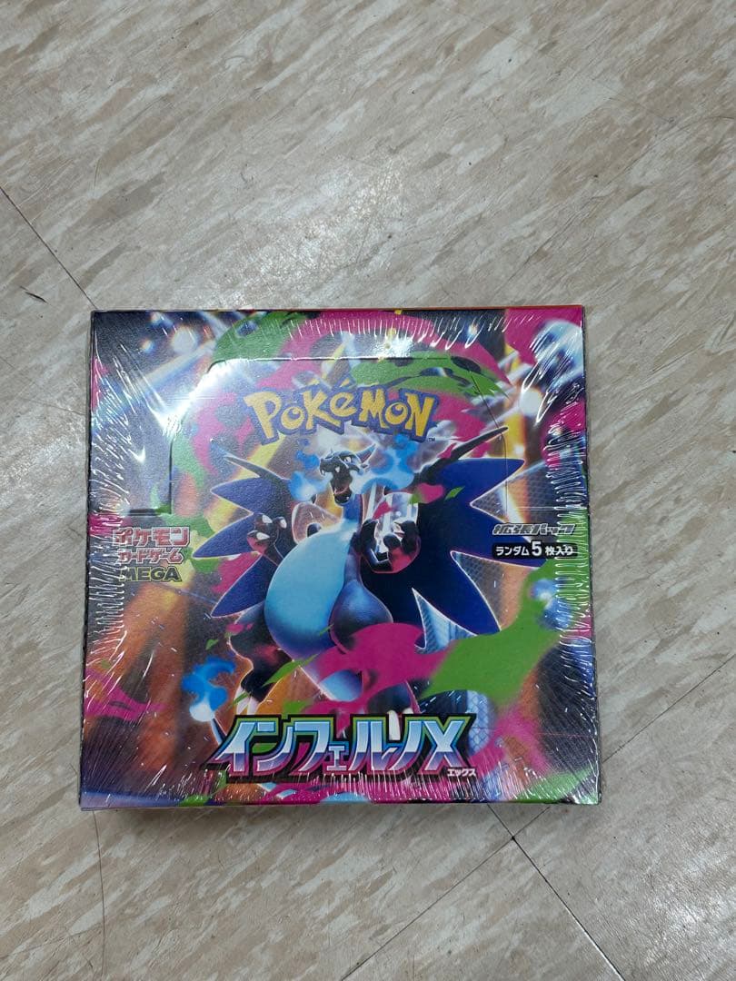 ポケモンカードMEGA　インフェルノX シュリンク付き1BOX 新品未開封