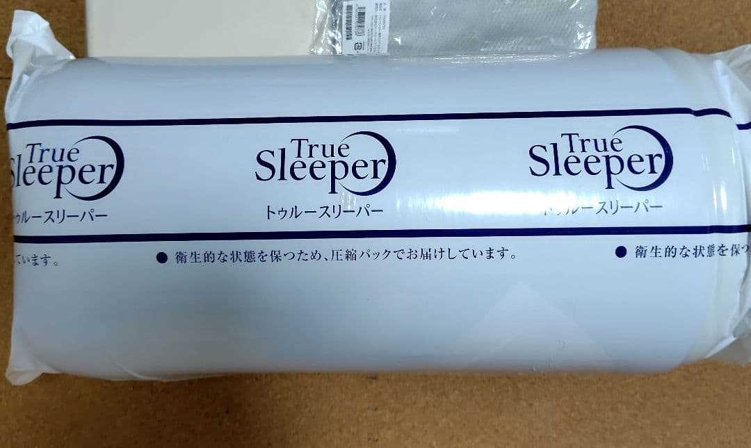 トゥルースリーパー　スペシャルセット