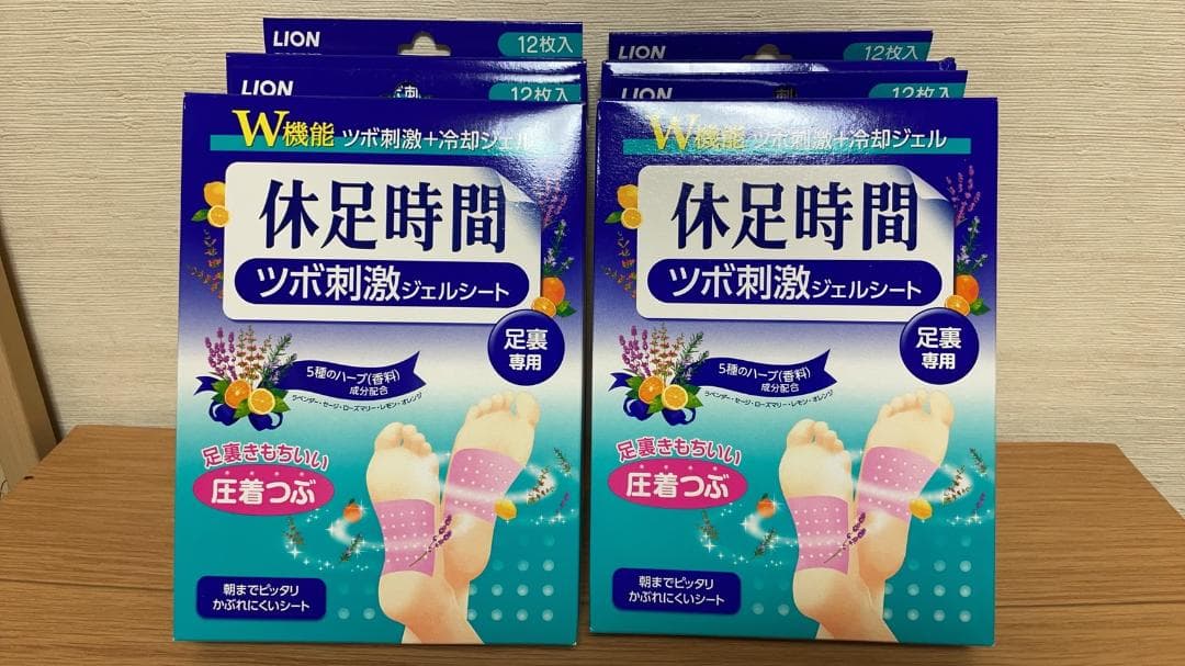 休足時間 ツボ刺激ジェルシート 12枚入 (4枚×3袋) 8個セット まとめ売り