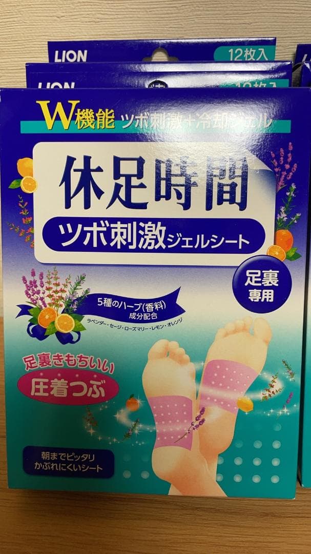 休足時間 ツボ刺激ジェルシート 12枚入 (4枚×3袋) 8個セット まとめ売り