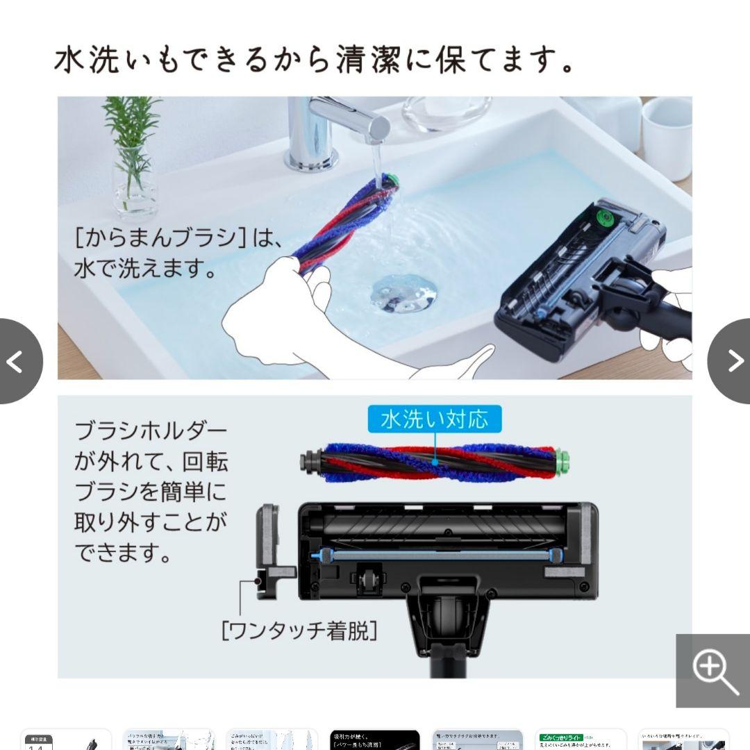 【新品・未開封】日立 紙パック式スティッククリーナー PKV-BK50L