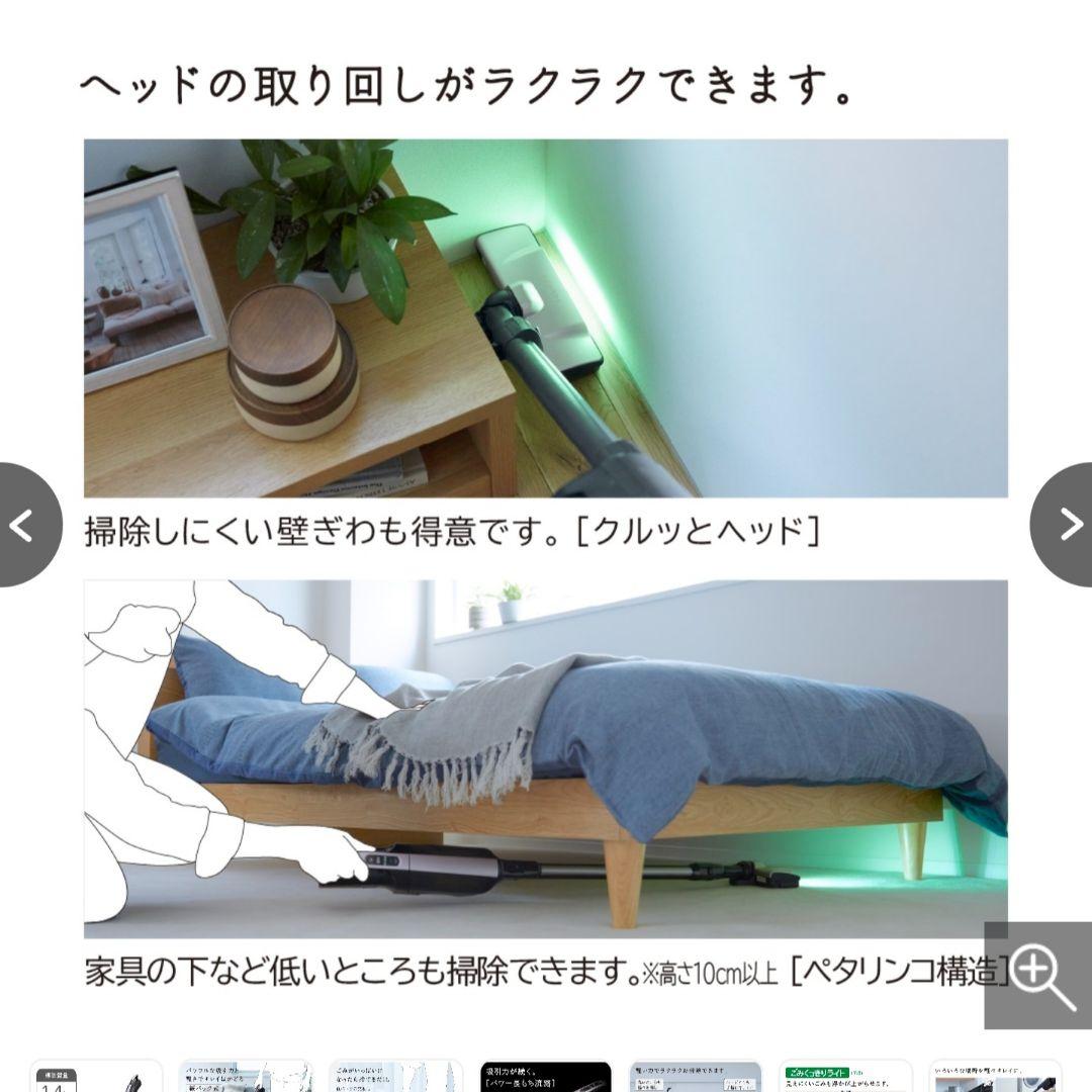 【新品・未開封】日立 紙パック式スティッククリーナー PKV-BK50L