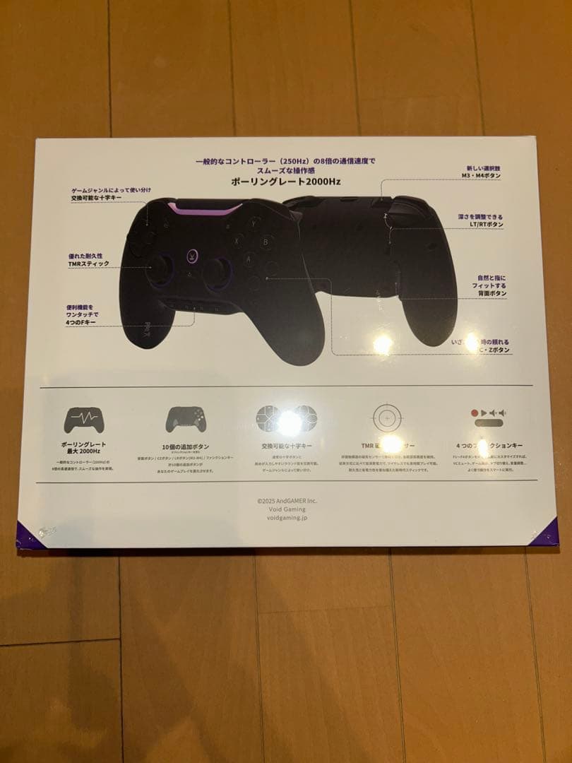 ［新品未開封］Void Gaming GENESIS コントローラー