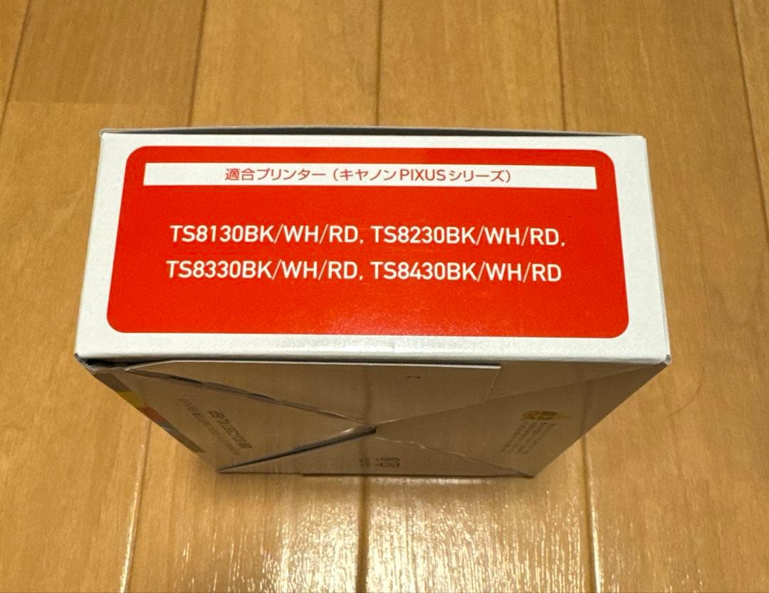 エコリカ　BCI-381XL+380XL/6MP互換インク 10個セット売り