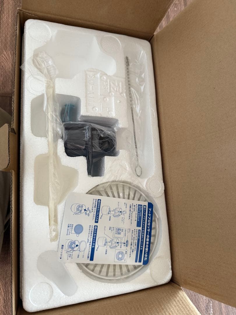 最安値【新品未使用】TIGER フードプロセッサー SKU-A101 KD