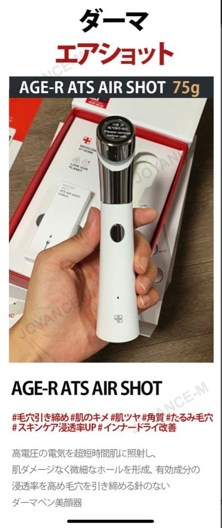 メディキューブMEDICUBE AGE-R ￼ダーマペン美顔器