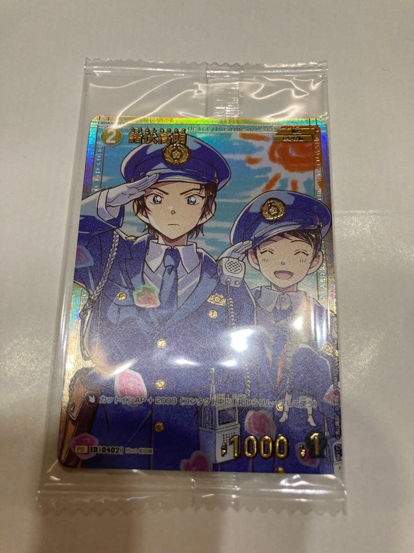 【最安値】コナンカード　諸伏高明　プロモ　チャレンジ戦　新品未開封品　①