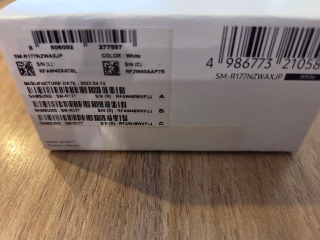 Galaxy Buds2 ホワイト