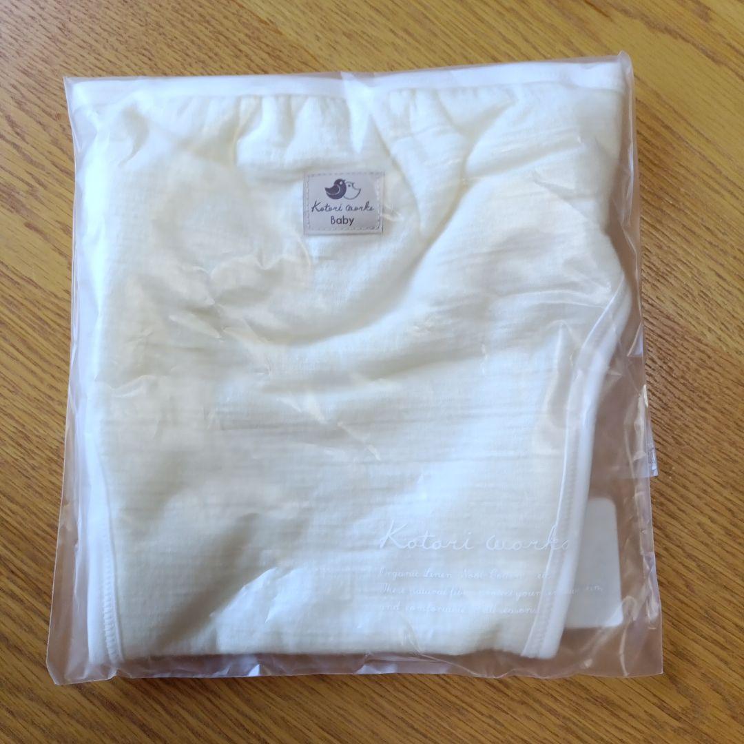 【新品未使用品】コトリワークス　布オムツ　セット