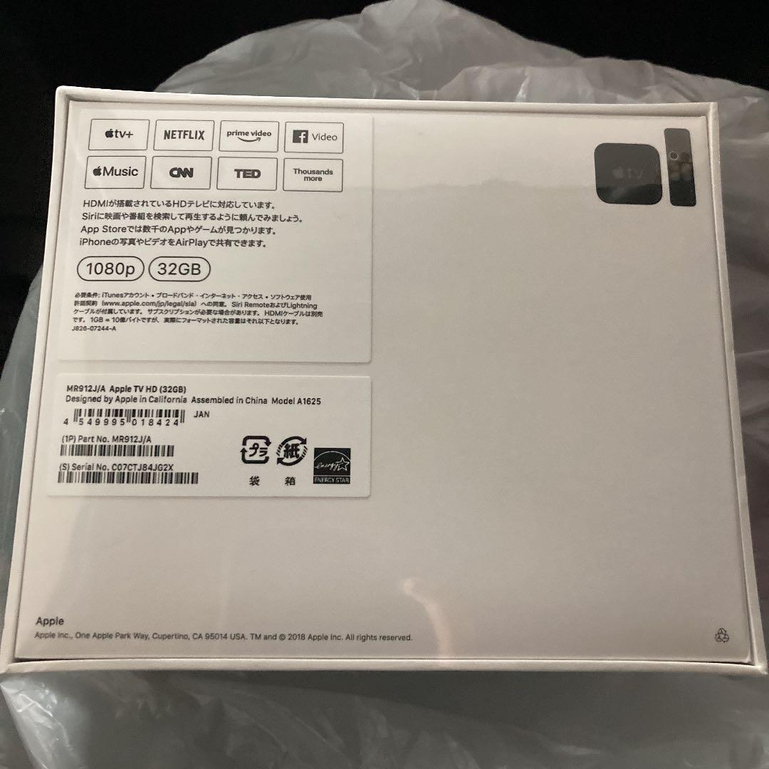 その他 Apple TV 32